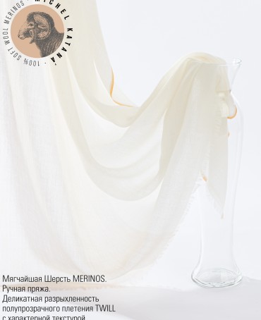 Палантин Унисекс T.W40_24DMW-5.2/NUD